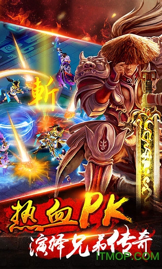 仙剑缘图5
