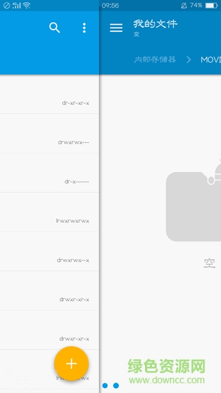 solid explorer完整版插件图1