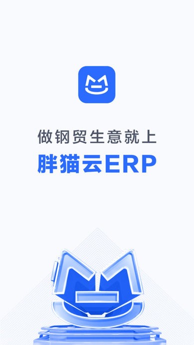 胖猫云图2