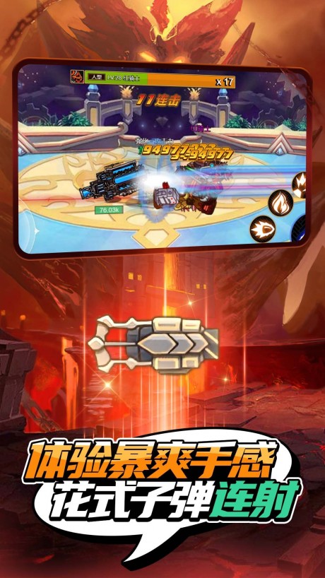 我就是冒险王手游图1