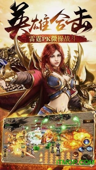 打 米 传 奇 单 职 业