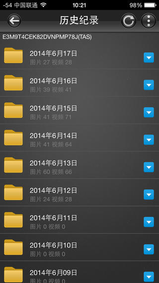 家庭视频监控图1