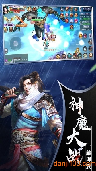 新玄界之门