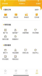 花满佳图3