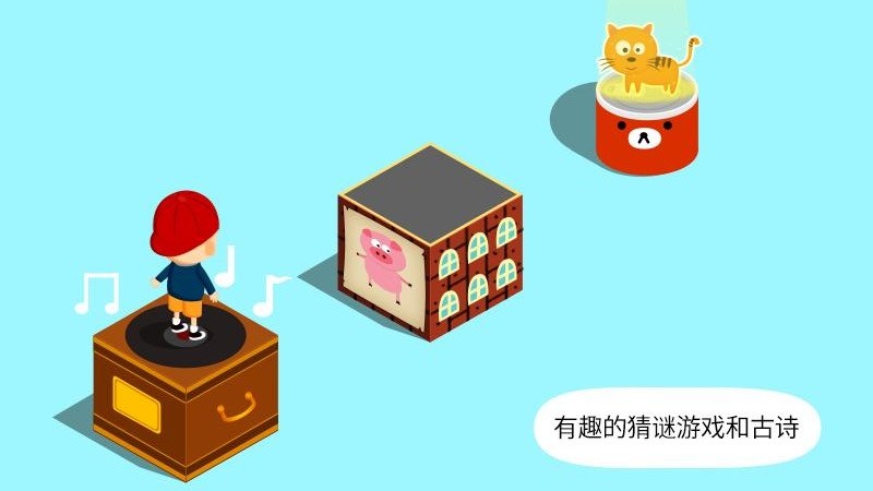 阳阳答题盒子最新版