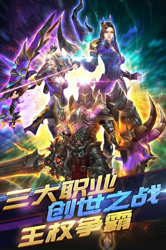 冰火启示录图4