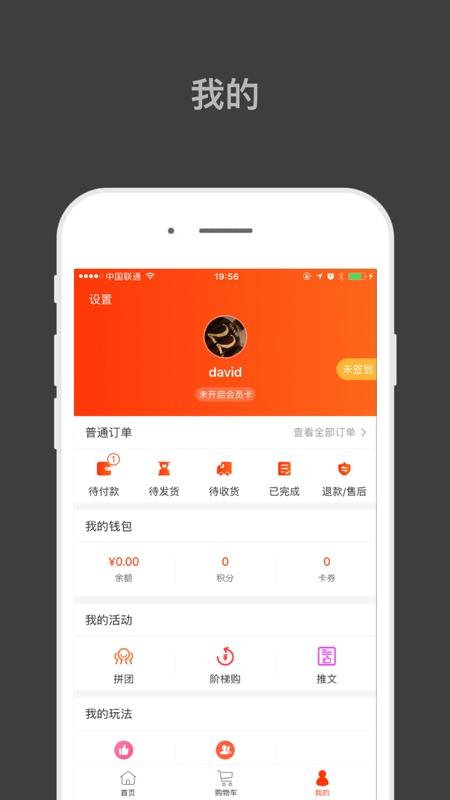 归农图1