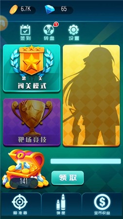 英雄使命狙击图3