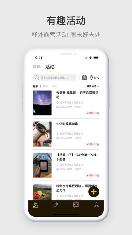 运营派图1