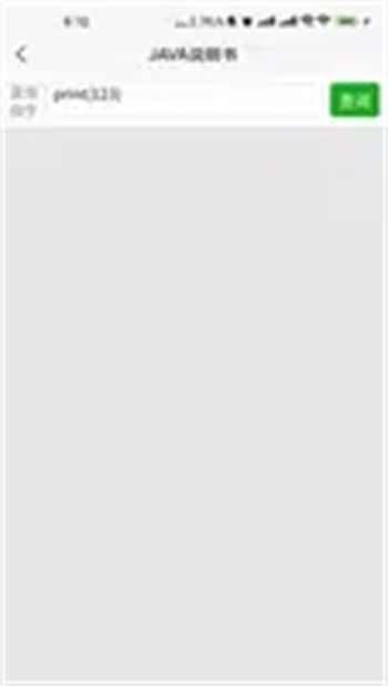 DeepAI智能助手图1