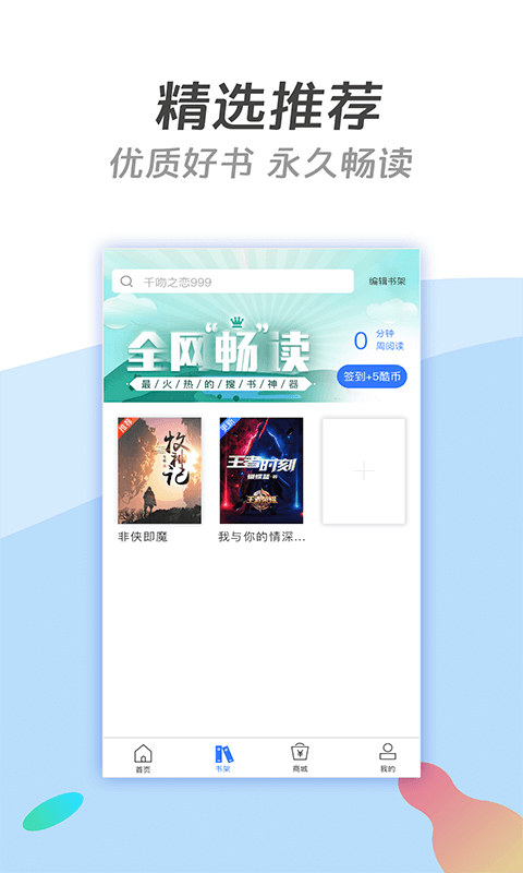酷搜图4