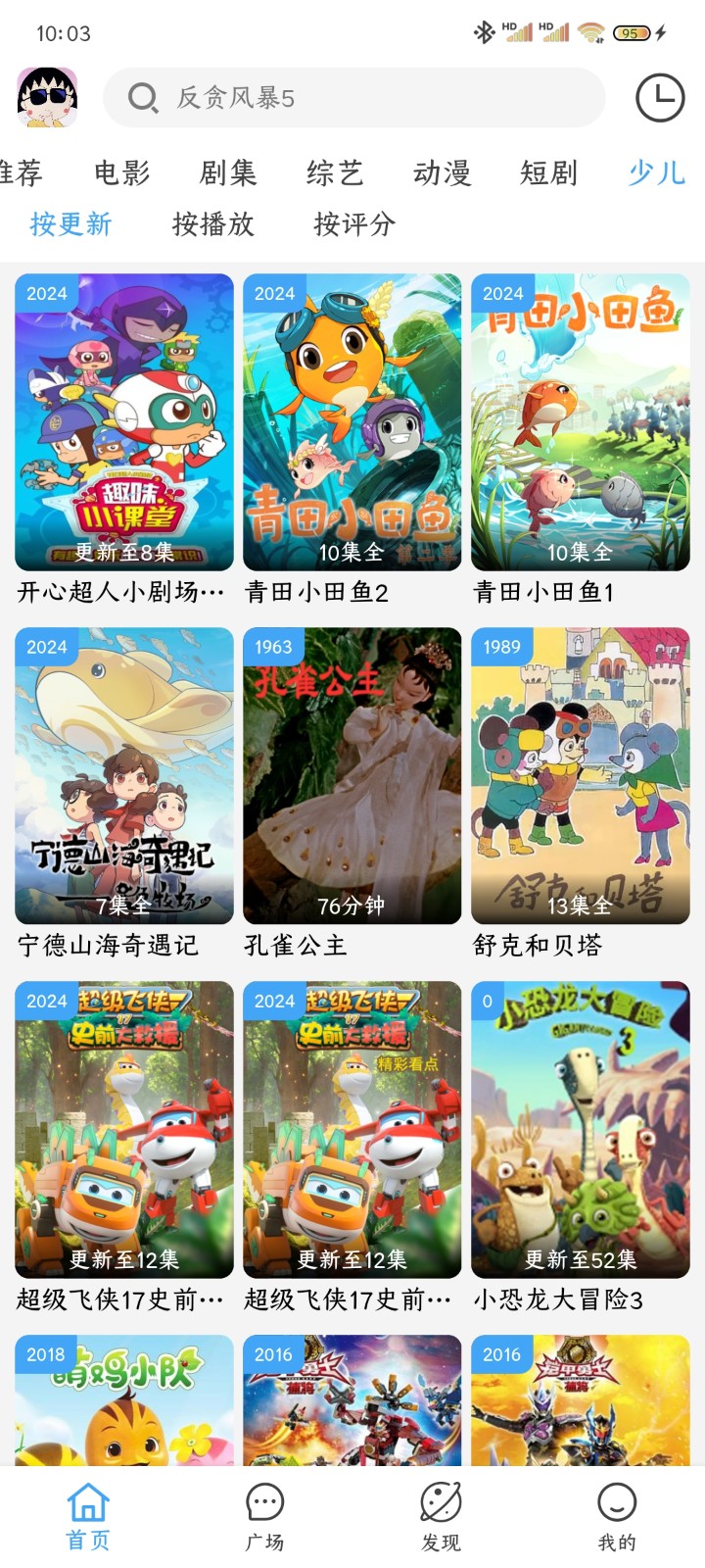 小丸仔图3