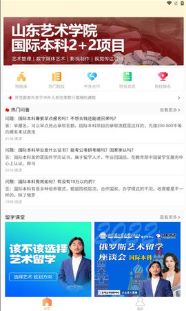 艺考留学服务中心