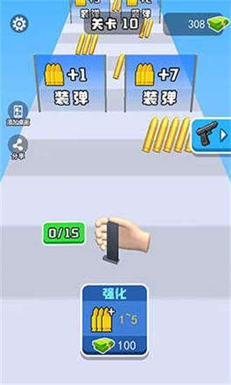 换弹冲冲冲图3