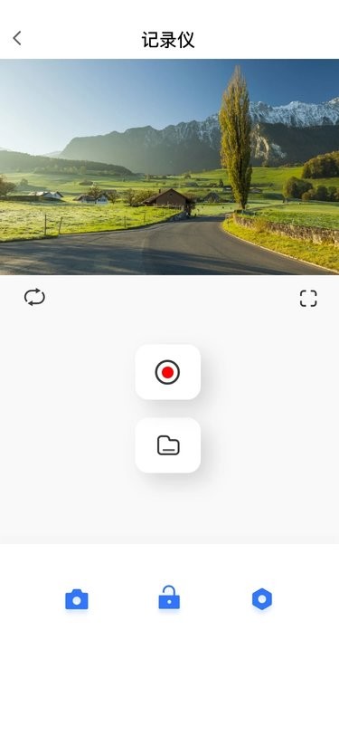 dvr-n3行车记录仪手机版图1