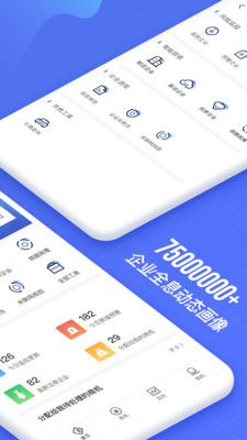星象图4