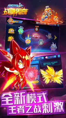 赛尔号之战神传奇3游戏中文版 赛尔号之战神传奇3游戏中文版