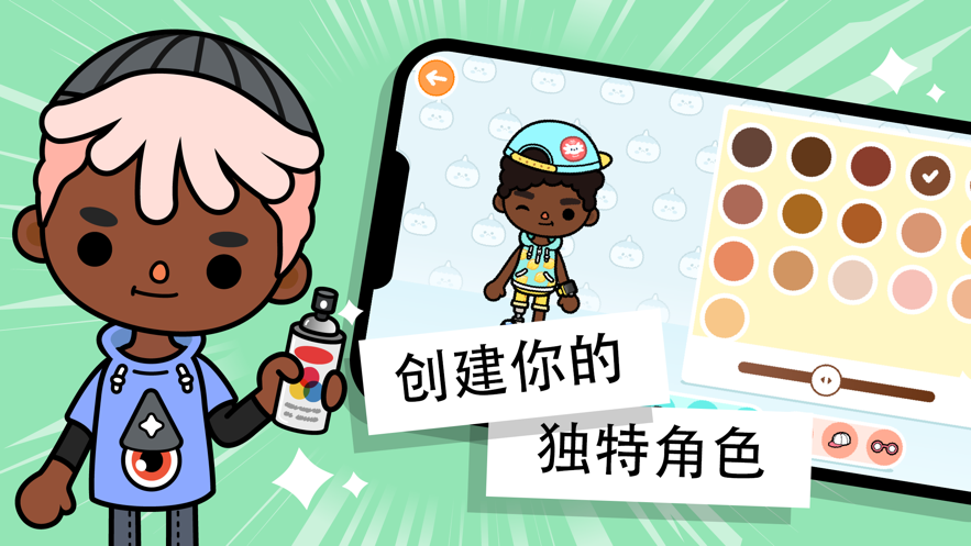 托卡世界官方版正版图2
