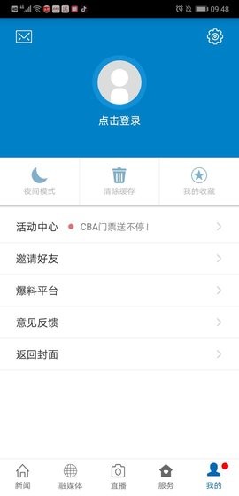 长征源于都图4