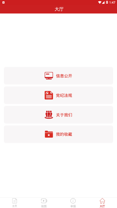 秦风网