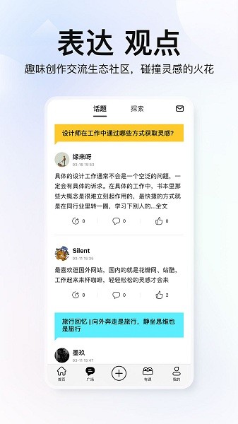 积幕图4