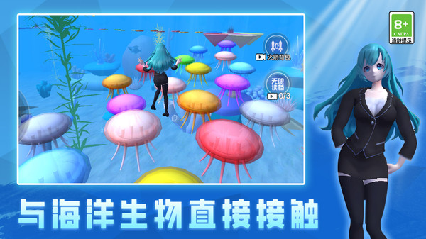 超级酷跑达人图1