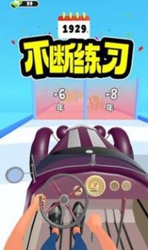 汽车进化史图1