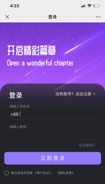 中携云数字藏品图3