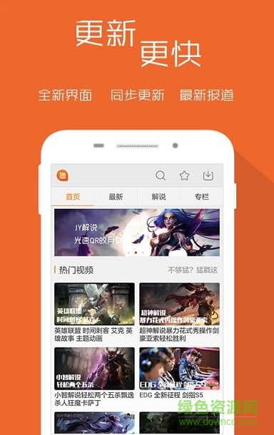 开撸吧图2