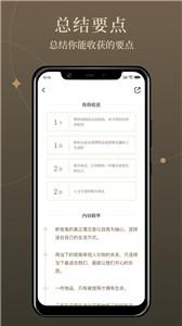 靠谱读书图1