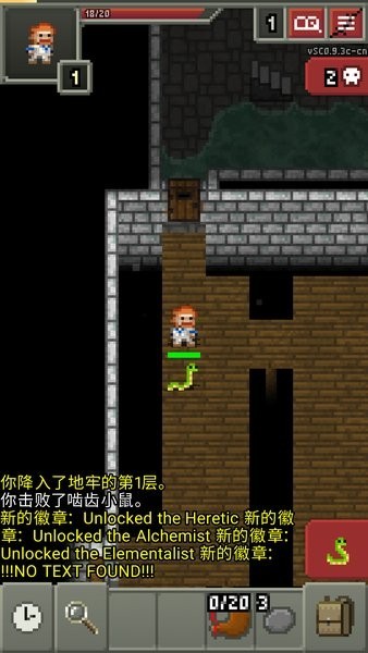 烧焦的像素地牢游戏安卓版免费版图4