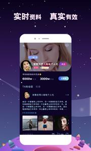 星寻图1