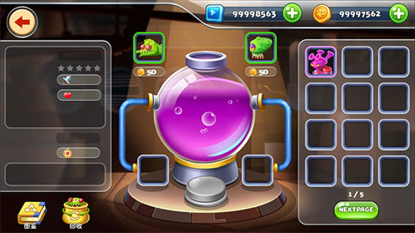 怪物工厂2 怪物工厂2