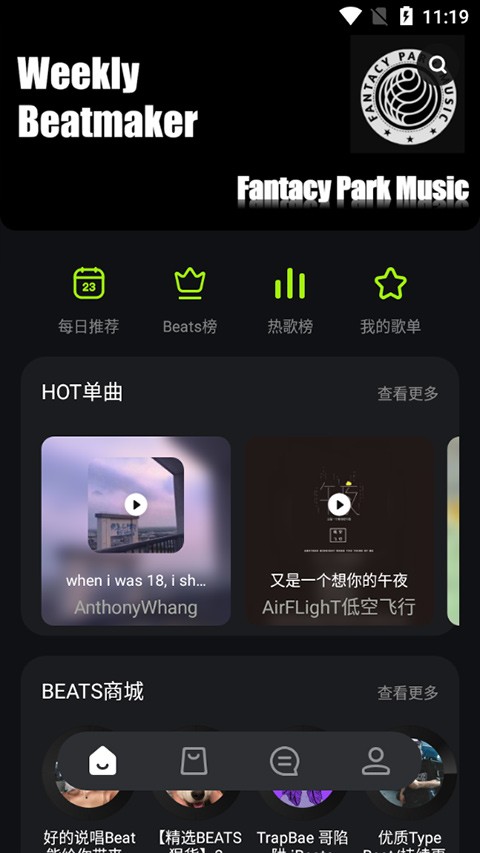 泡汁儿图2