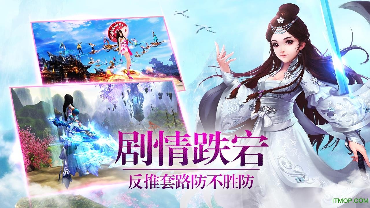 大蜀门