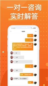 法狮众服 法狮众服