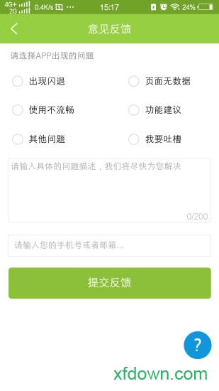 教学互动与评价图3