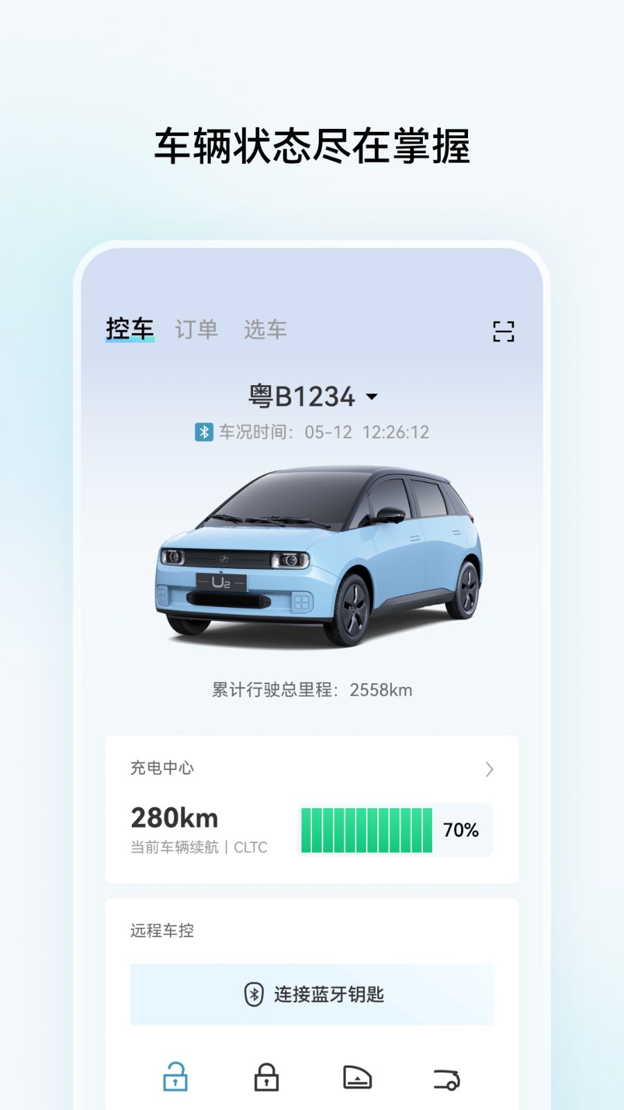 江南汽车 江南汽车