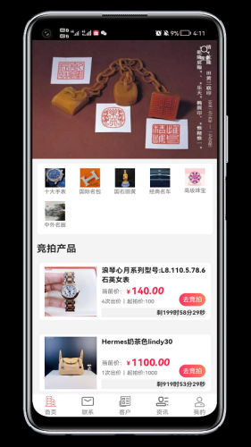 环球益通图3