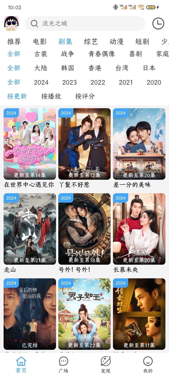 小丸仔图7