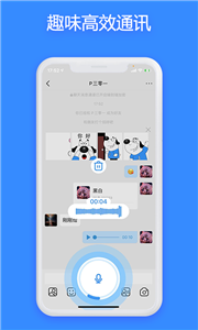 JSPP加密聊天
