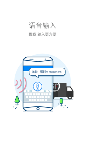 丰小弟图1