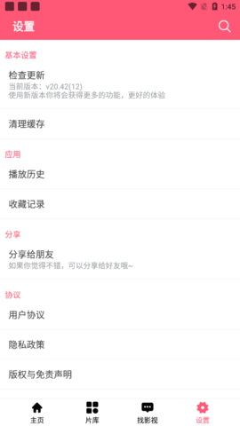 细狗视频