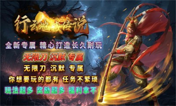 行云地藏传说图4