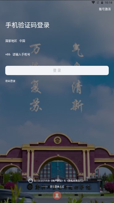 数字郑工图4
