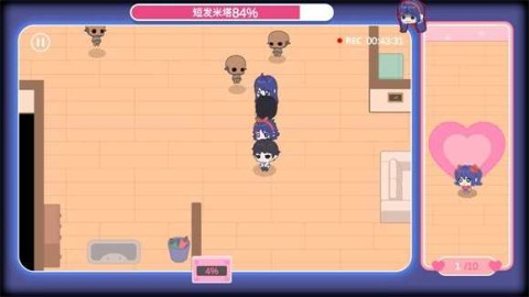 拯救米塔手机版图3