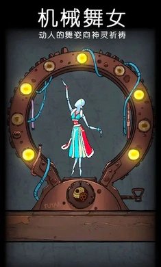 非常调查局:魂器图1