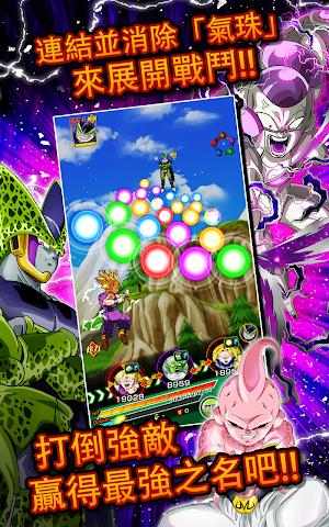 七龙珠爆裂激战最新版本(Dokkan)图3