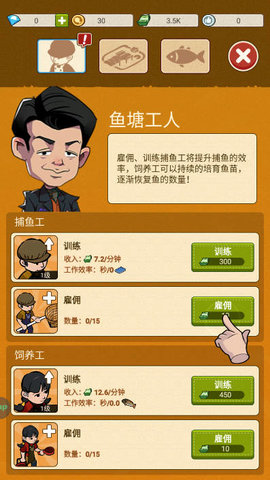 这鱼塘我包了图3