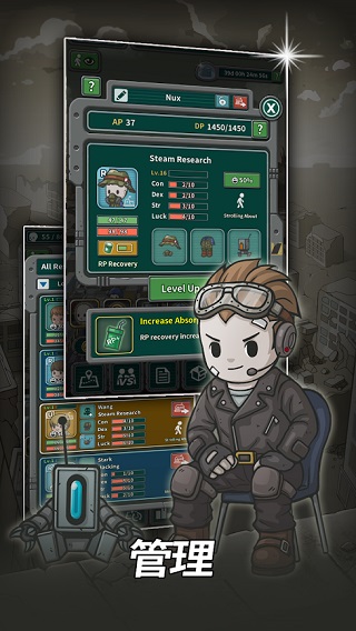 地下世界：避难所更新图4